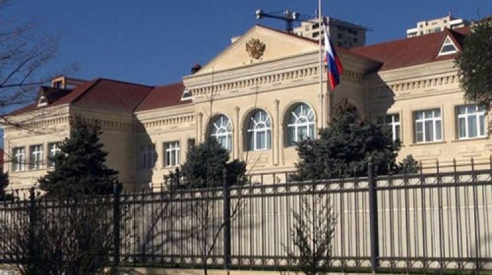 Rusiyanın Avstraliyaya yeni səfir təyin etdi