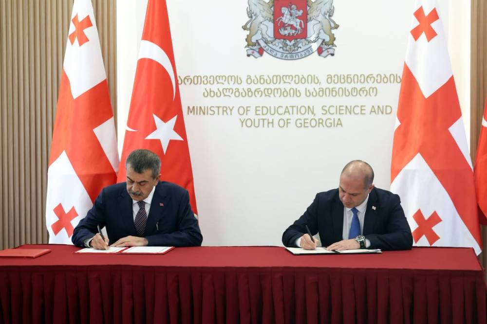 Gürcüstan və Türkiyə təhsil sahəsində əməkdaşlığı genişləndirir